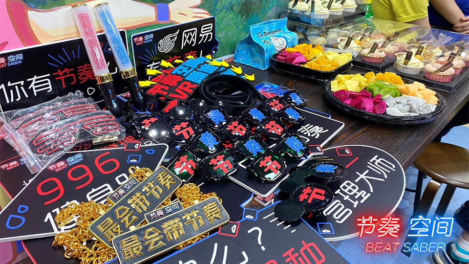 光剑对决 10强揭晓！《节奏空间》电竞挑战赛全国总决赛大幕将启