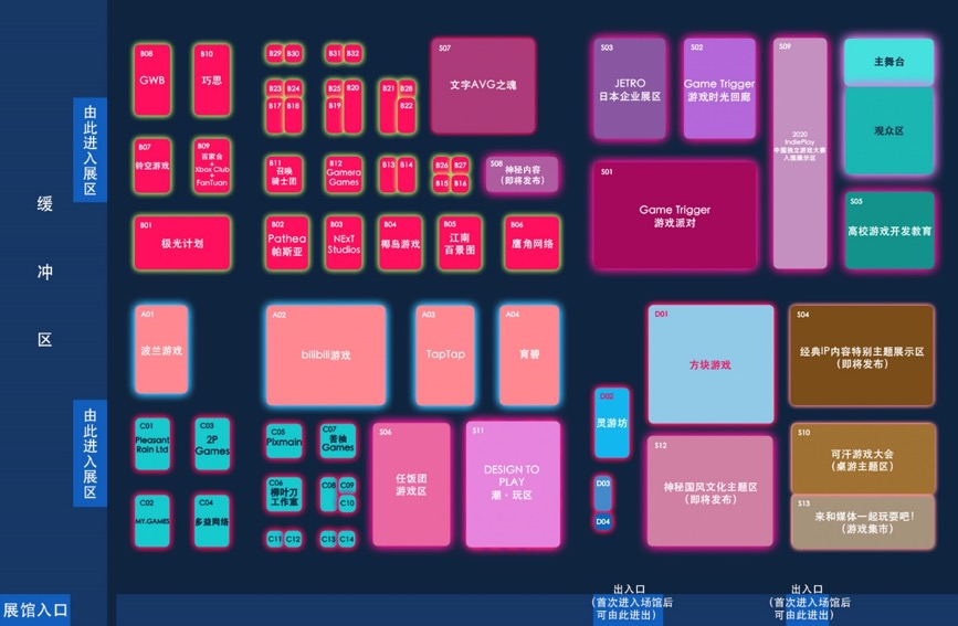 中国首家跨次元文化体验主题乐园，2020 WePlay文化展售票开始