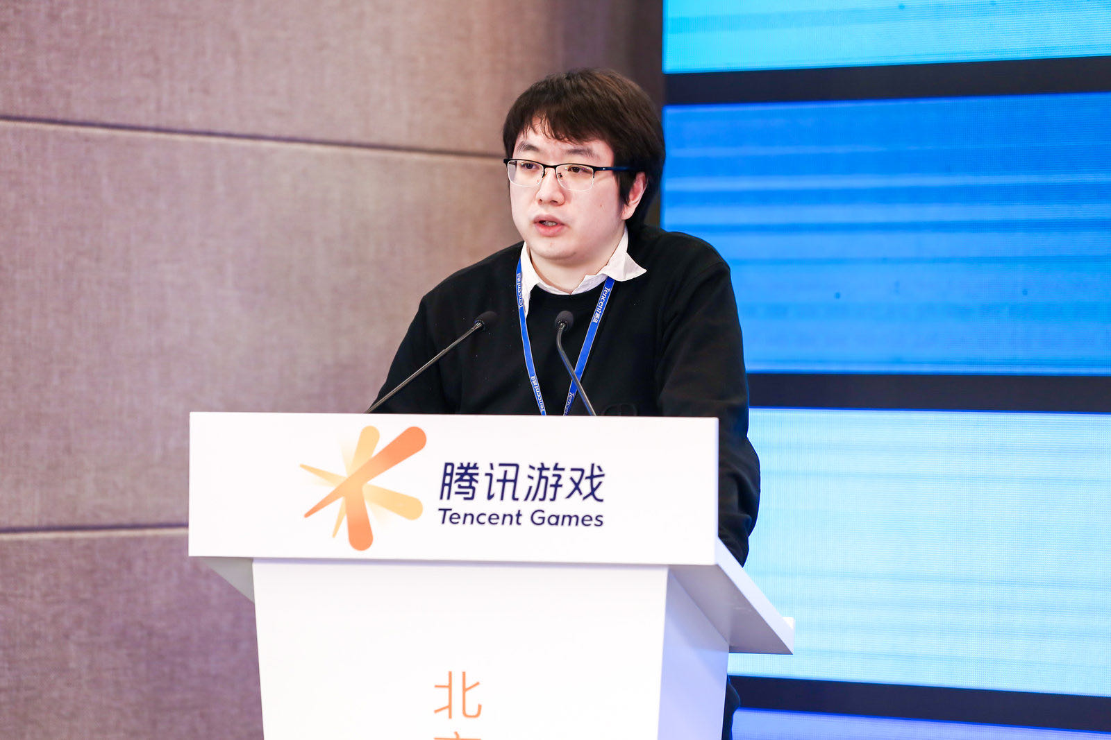 北京国际游戏创新大会-腾讯专场分享