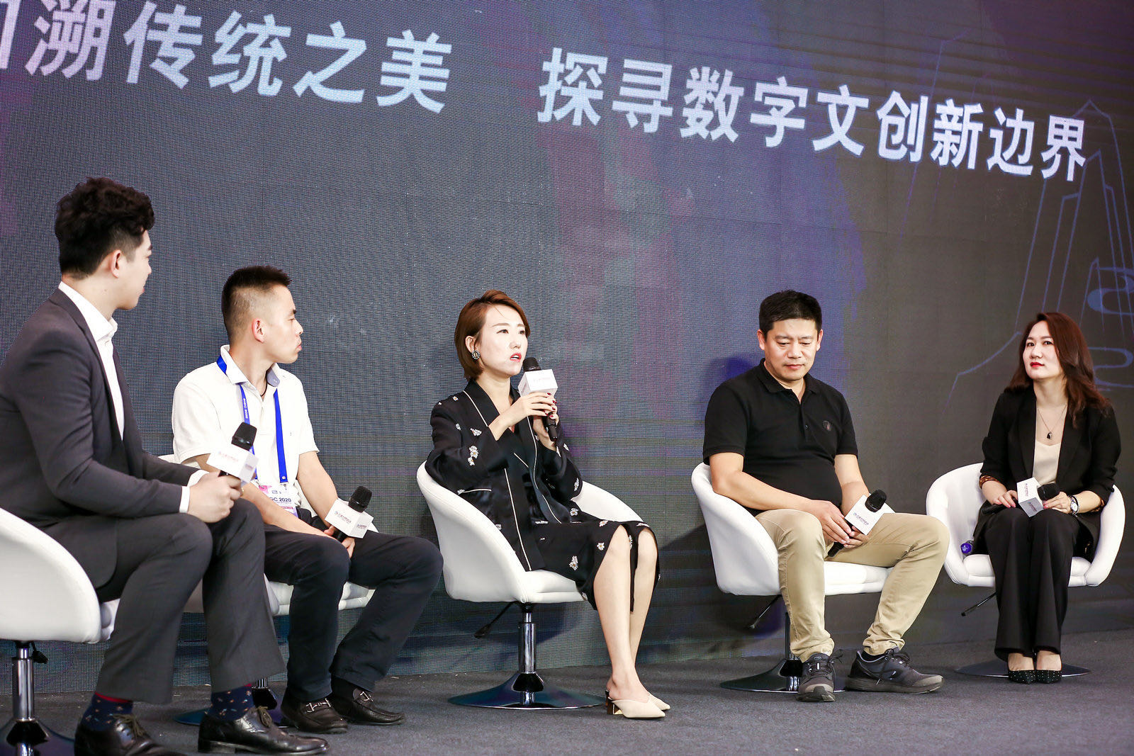 完美世界、智明星通、搜狐畅游、快手在BIGC大会上的分享内容