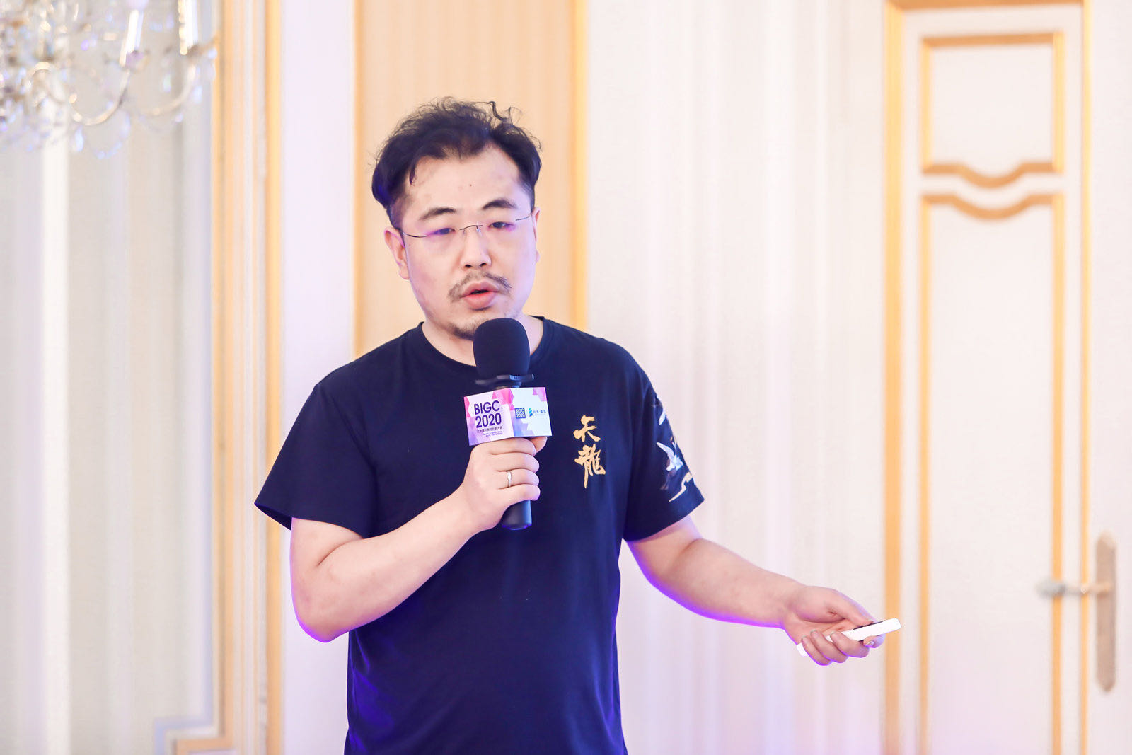 完美世界、智明星通、搜狐畅游、快手在BIGC大会上的分享内容