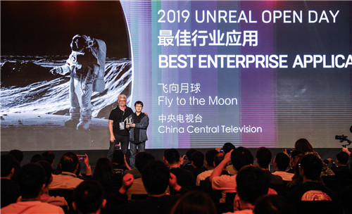 2020线上虚幻引擎技术开放日 与您共襄盛会！