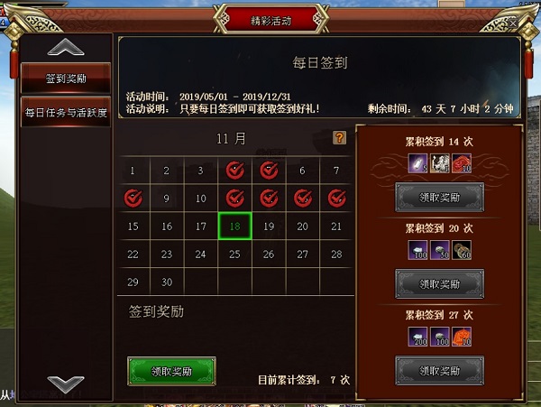 《三国群英传2online》启程测试在即 游戏玩点一览