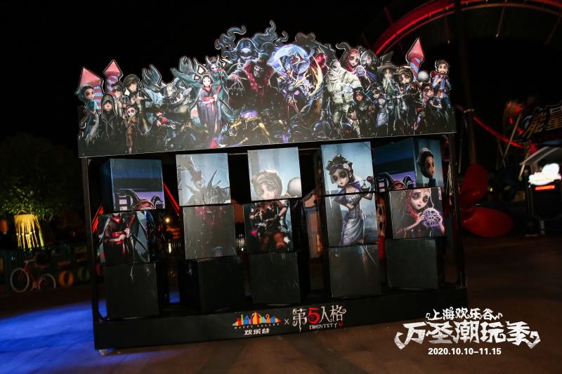 网易大神联动上海欢乐谷开启万圣潮玩季！现参与活动可获免费门票