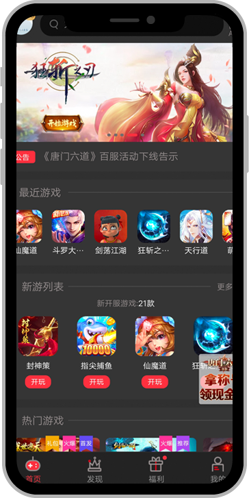 顺网科技力争2020金翎奖！