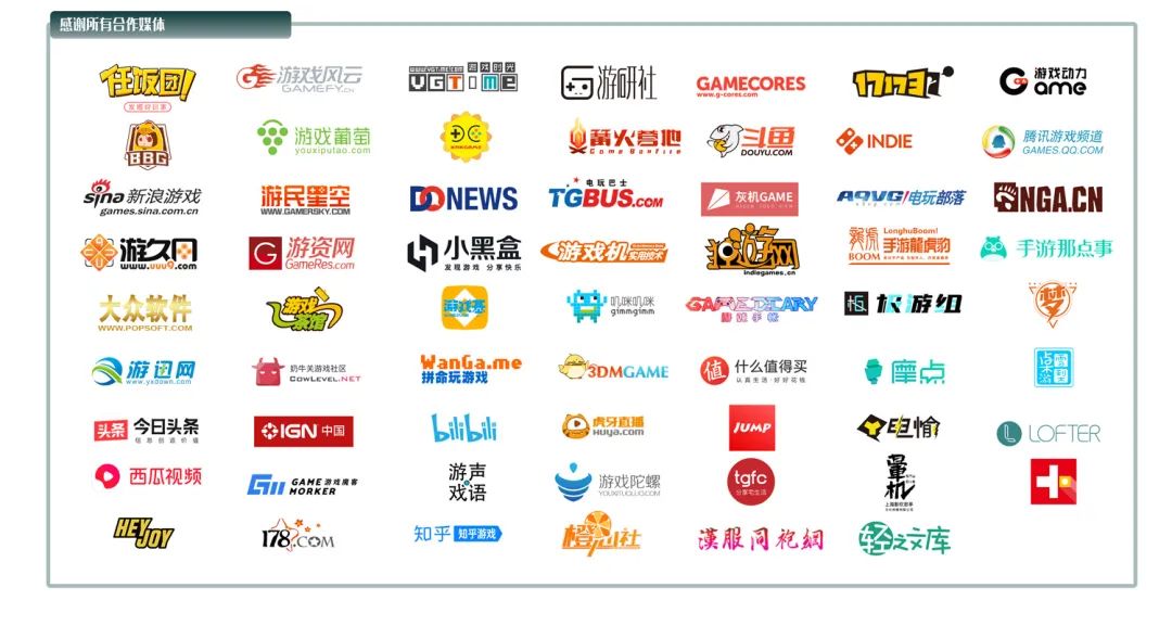 还以为国风只有汉服吗？来2020WePlay看看全甲文化吧！