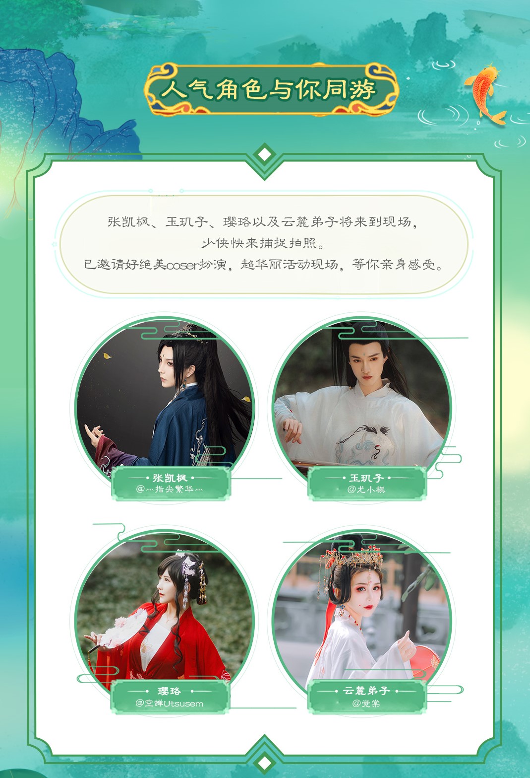 烟雨江南，姑苏风情《天下3》邀你共赴吴宫赏汉文化风韵！