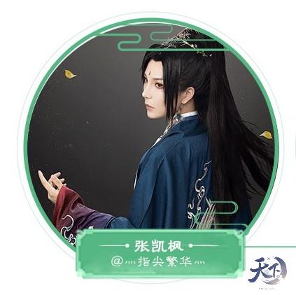 赏盘门古塔 邂逅古韵江南 期待与《天下3》的你相逢秋日吴宫