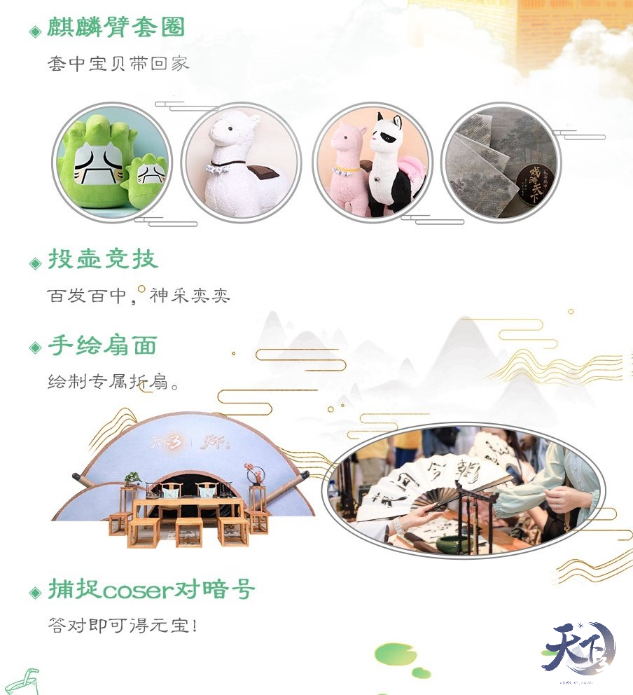 赏盘门古塔 邂逅古韵江南 期待与《天下3》的你相逢秋日吴宫