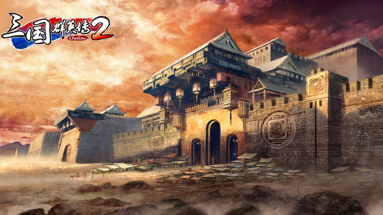 《三国群英传2Online》国战系统大揭秘