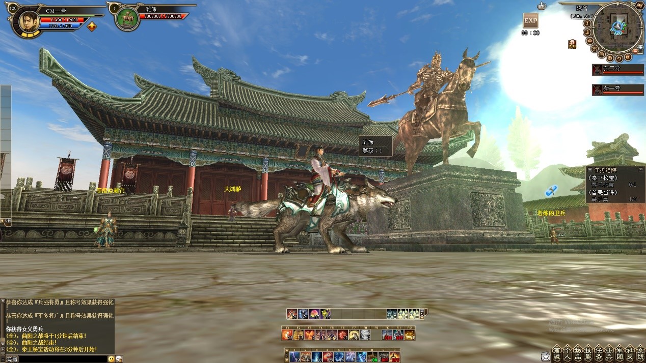 《三国群英传2Online》国战系统大揭秘