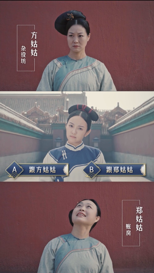 一零零一：最强后宫生存攻略《摩玉玄奇》今日正式上线！