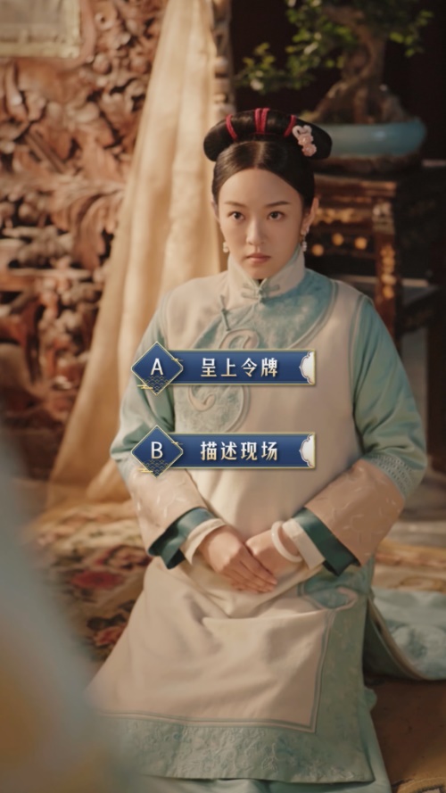 一零零一：最强后宫生存攻略《摩玉玄奇》今日正式上线！