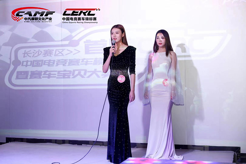 首家电竞E族主题生态体验馆强势开业20-21赛季CERC全国联赛长沙站圆满成功
