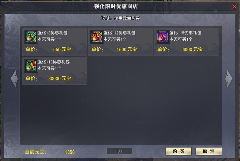 当元宝随心购遇上了十周年嘉年华  《大唐无双》双十一开门狂欢乐嗨不停