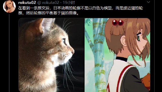 猫娘首次古装化，没想到竟是在游戏里