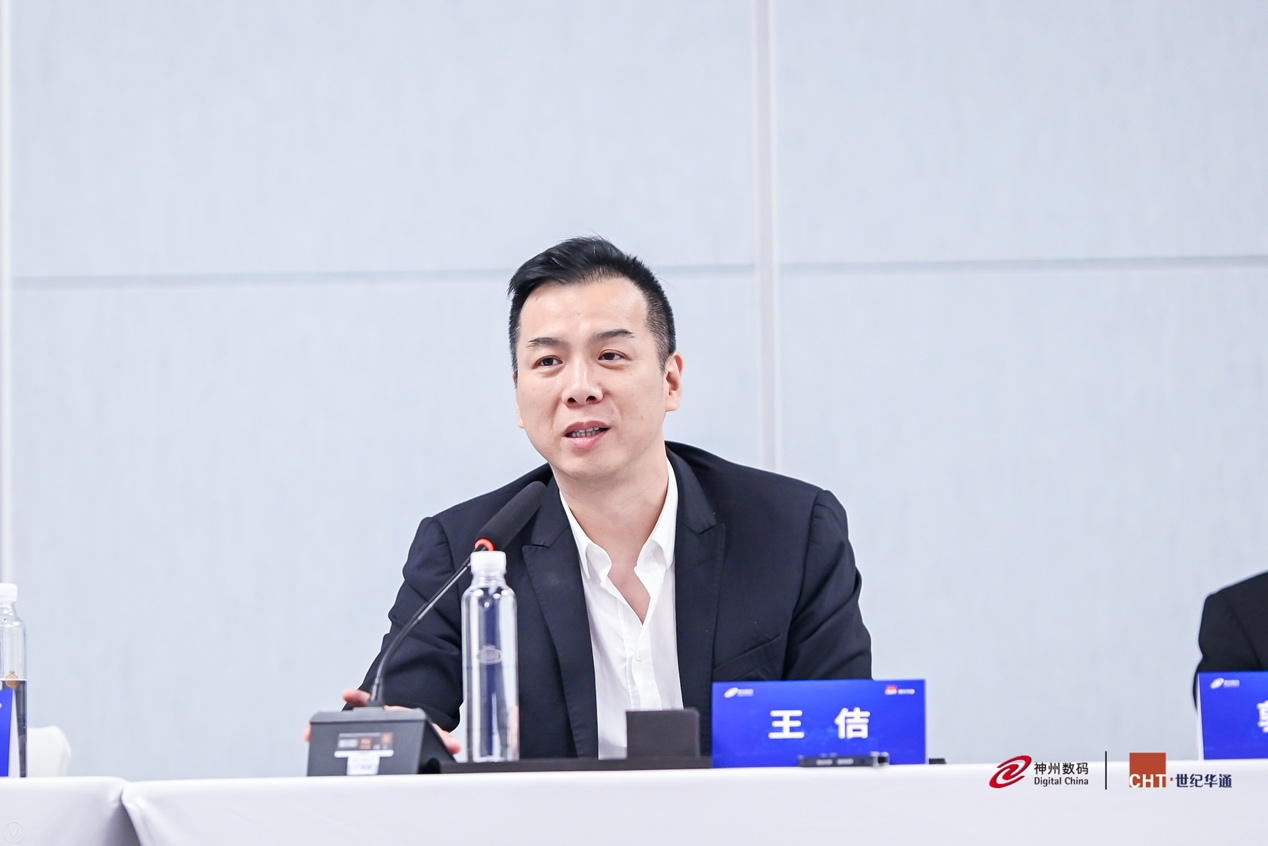 神州数码与世纪华通签署战略合作框架协议，协力构筑新基建算力底座