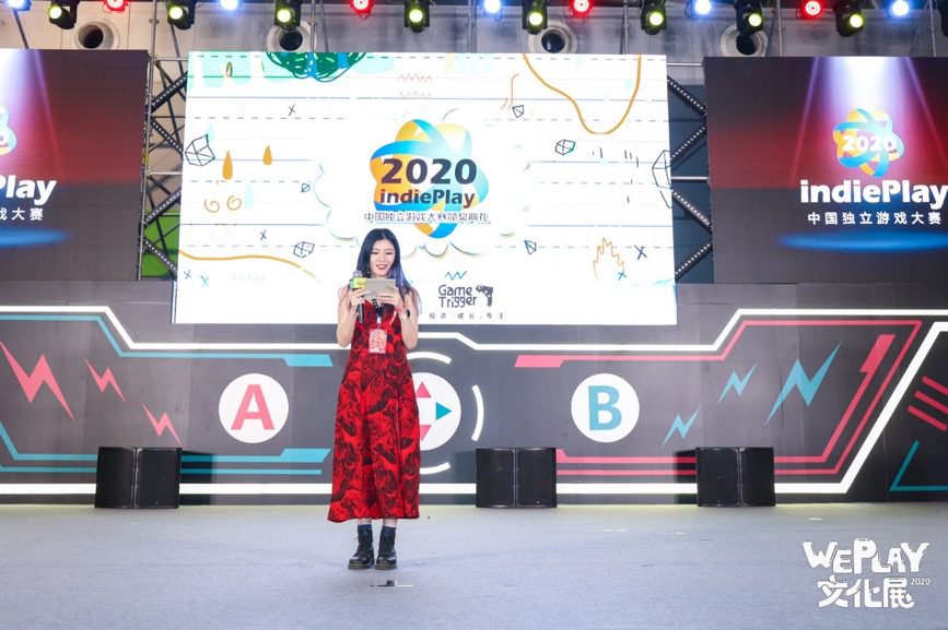 2020 indiePlay中国独立游戏大赛各大奖项发布！现场颁奖典礼盛况回顾！