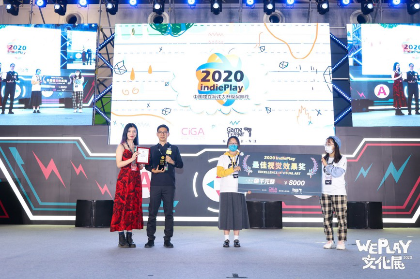 2020 indiePlay中国独立游戏大赛各大奖项发布！现场颁奖典礼盛况回顾！