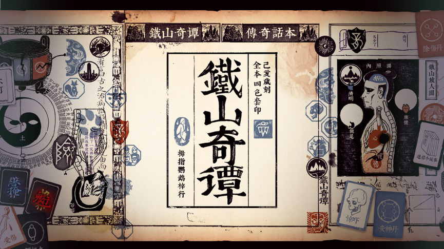 2020 indiePlay中国独立游戏大赛各大奖项发布！现场颁奖典礼盛况回顾！