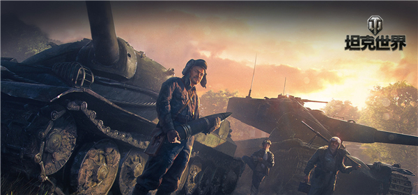 十周年感恩回馈送金坦 《坦克世界》年终大奖即将来袭