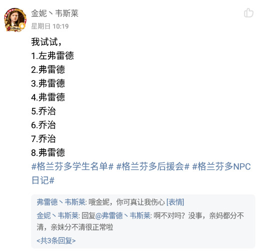 网易大神《哈利波特：魔法觉醒》欢乐多，巫师们脑洞大开太清奇！