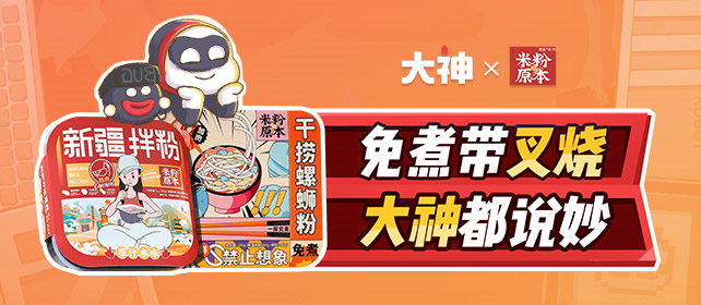 网易大神《第五人格》IVL预测站全线升级！赢积分换豪礼 