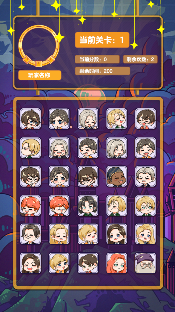 网易大神《哈利波特：魔法觉醒》巫师对对碰将上线，真哈迷就冲100关！