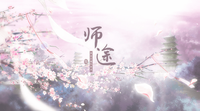 春华秋实果满枝，易次元秋季赛古风佳作盘点