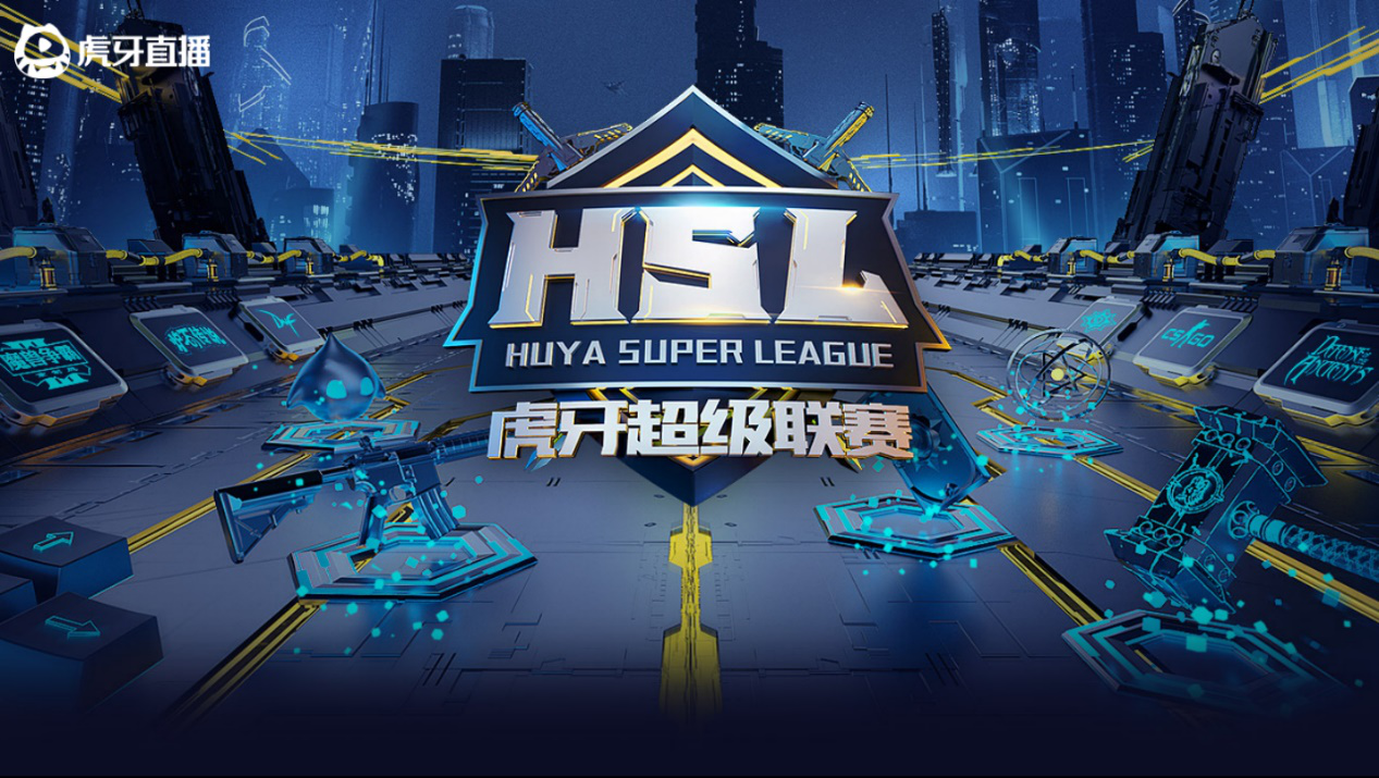 《虎牙超级联赛S3》：炉石传说Day4  XHope光速取胜碾压对手，Yuansu有惊无险挺进四强