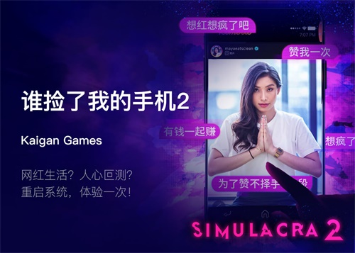一零零一：互动奥斯卡好礼送不停！一起见证“影帝”的诞生！