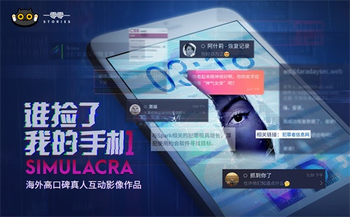 一零零一：互动奥斯卡好礼送不停！一起见证“影帝”的诞生！