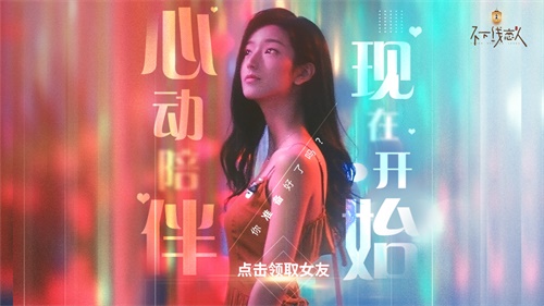 一零零一：互动奥斯卡好礼送不停！一起见证“影帝”的诞生！