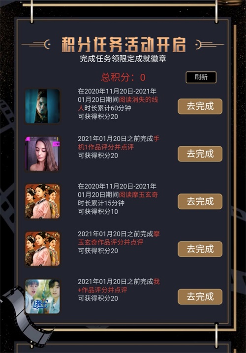 一零零一：互动奥斯卡好礼送不停！一起见证“影帝”的诞生！