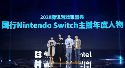 2020年腾讯游戏家盛典圆满落幕