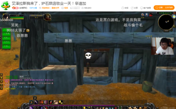 虎牙四大“工头”发博宣战？《魔兽世界》史上最大主播乱斗即将开幕放送！