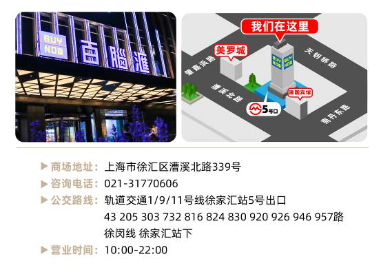 百脑汇x3DM PlayStation玩家交流会即将开幕