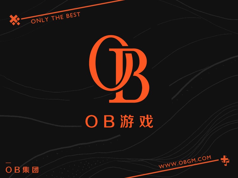 疫情危机寻求破局之道，OB 游戏宣布确立亚洲区战略合作