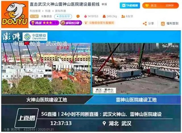 斗鱼与中国儿基会达成公益战略合作 携手挖掘“直播+公益”新可能