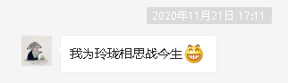 有钱人玩游戏只顾自己爽？逆水寒神豪告诉你不是这样