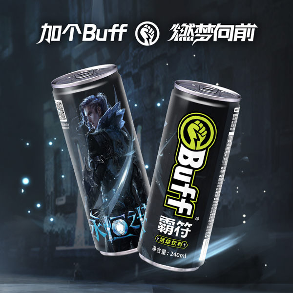 《永恒之塔》x Buff 联名饮料丨加个Buff，A翻全场