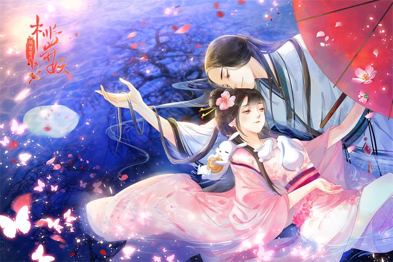情丝萦绕两世缘！唯美虐恋大作《隔壁有只桃花妖》今日上架易次元