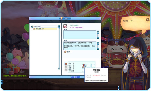 双旦版本火热上线《彩虹岛》与你嗨翻假期！