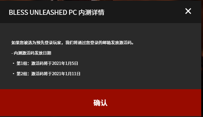 MMO大作《神佑》1月15日内测，赛博加速器率先支持内测加速
