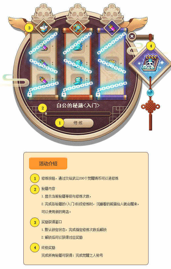 觉醒时刻已到！《冒险岛》V177“觉醒”版本今日正式上线