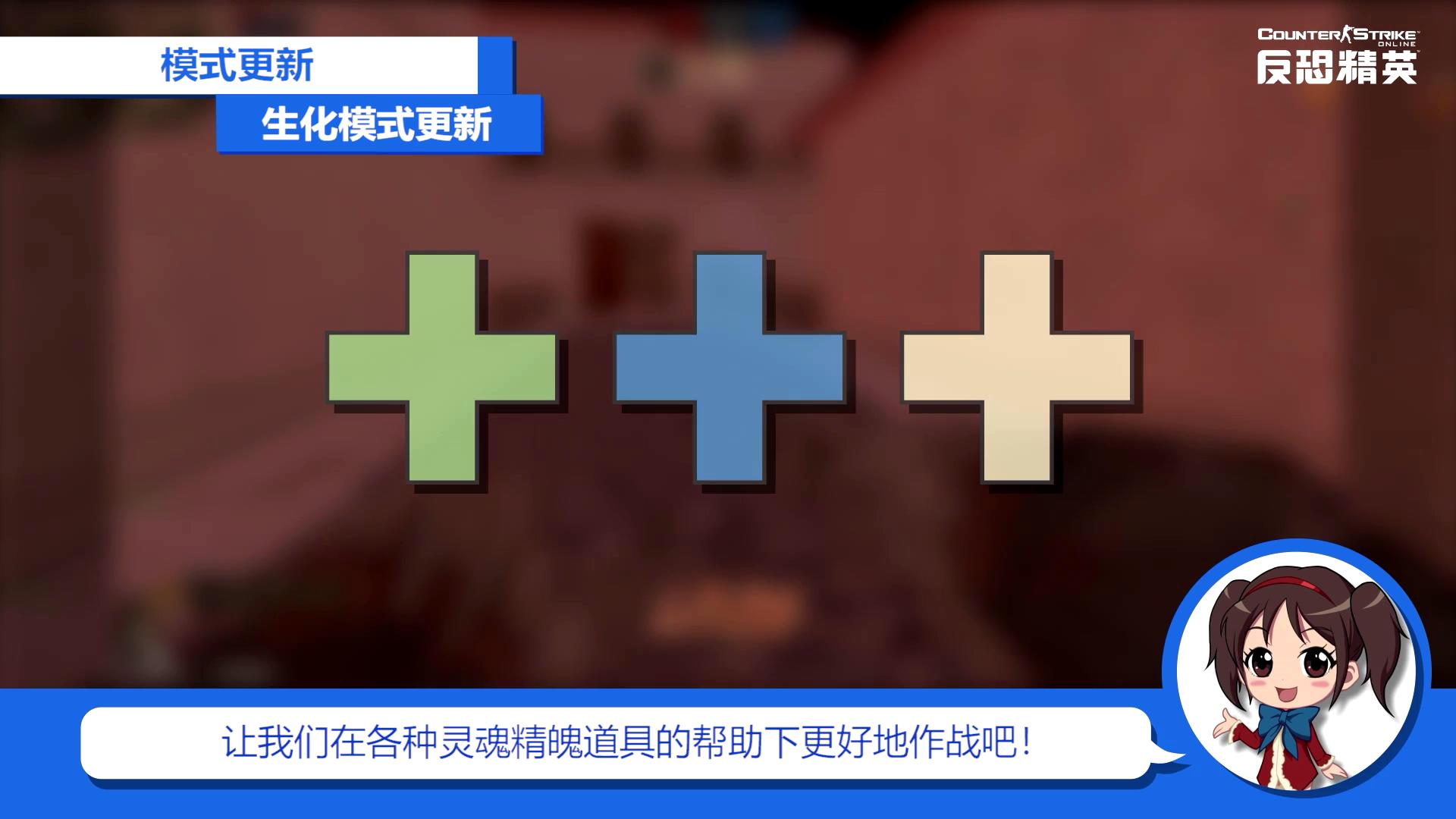 一起打雪仗！CSOL精英悬赏第八季度亮点多多