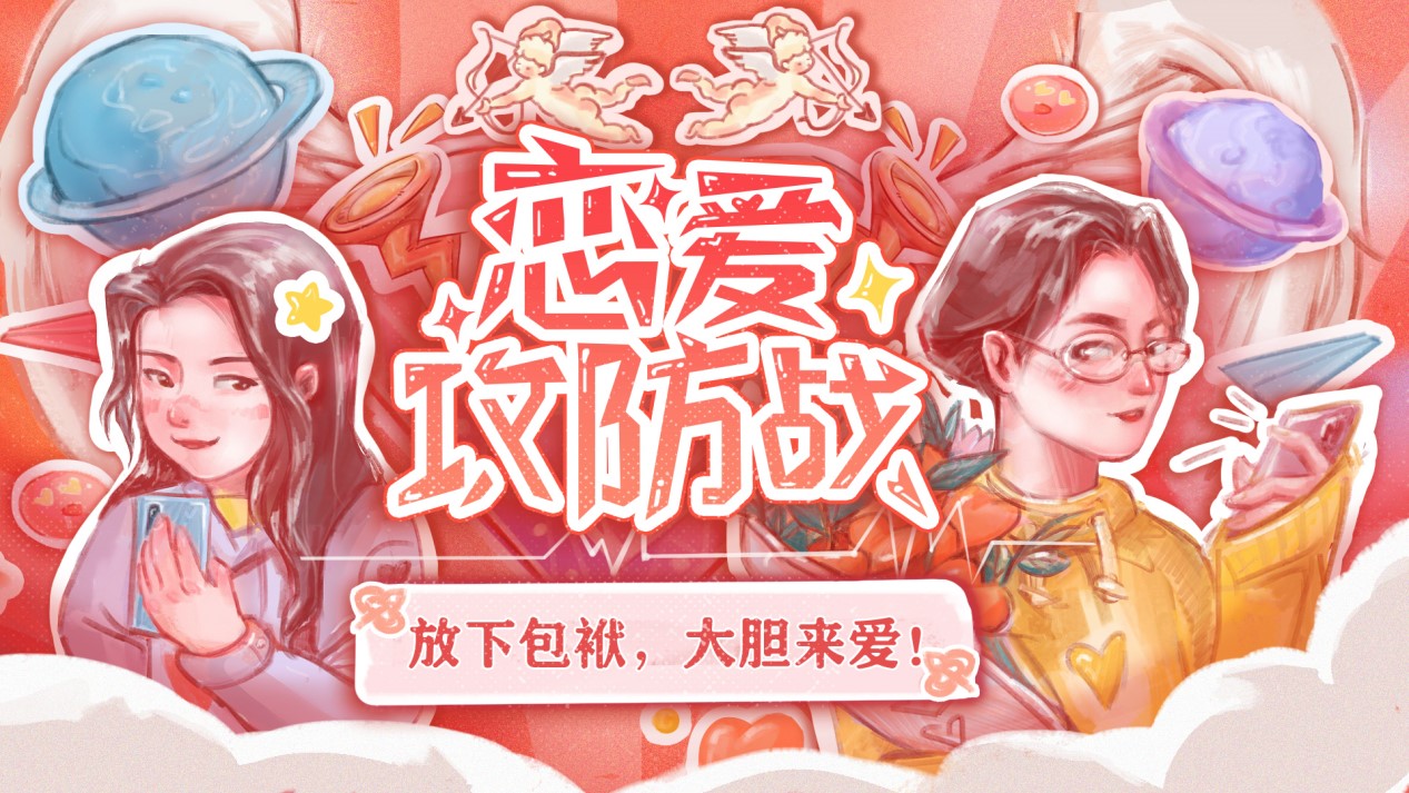 网易CC直播新春快乐集市，圆了一起宅家过节的梦
