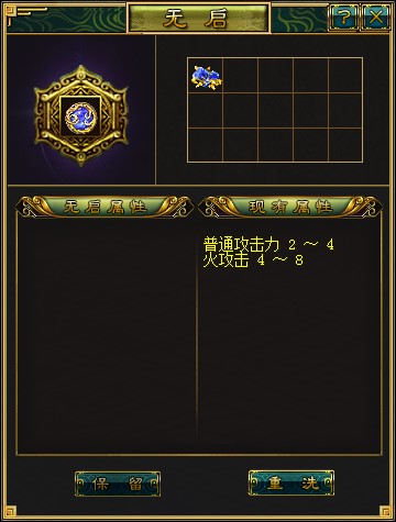 武闱新增关卡 《刀剑online》稀有成长型背包护符即将上线