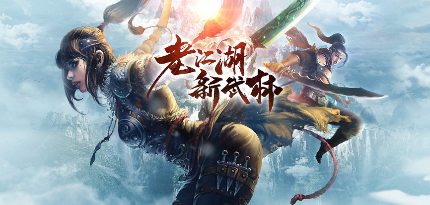 武闱新增关卡 《刀剑online》稀有成长型背包护符即将上线