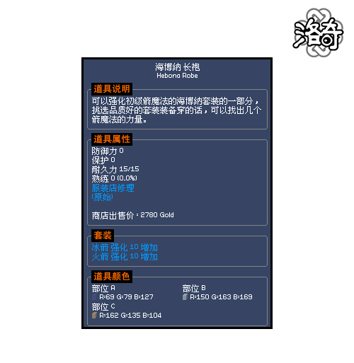 《洛奇》寻找梦中的独角兽！